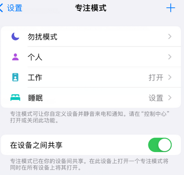 金华iPhone维修服务分享可在指定位置自动切换锁屏墙纸 