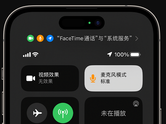 金华苹果授权维修网点分享iPhone在通话时让你的声音更清晰 