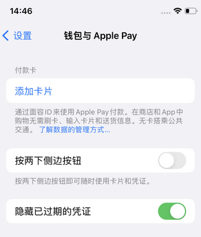 金华苹果锁屏维修分享iPhone锁屏时声音忽大忽小调整方法