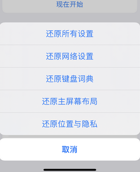 金华apple服务站点分享iPhone上个人热点丢失了怎么办