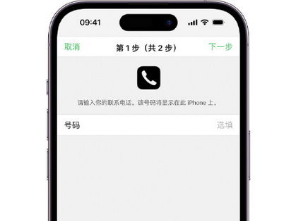 金华apple维修店分享如何通过iCloud网页查找iPhone位置