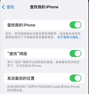 金华apple维修店分享如何通过iCloud网页查找iPhone位置 