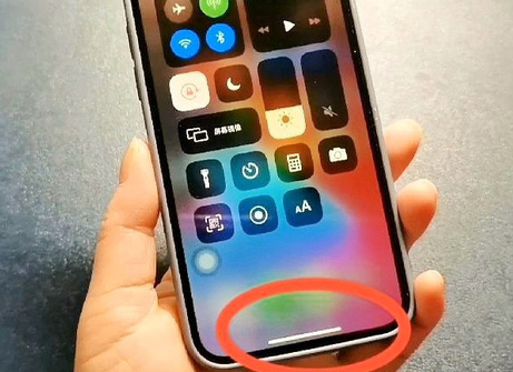 金华苹金华果维修站分享如何使用iPhone下方横线进行应用切换