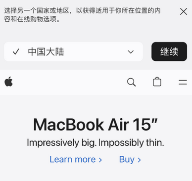 金华apple授权维修如何将Safari浏览器中网页添加到桌面 