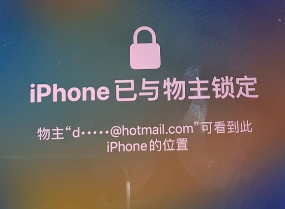 金华苹果维修分享iPhone登录别人的ID被远程锁了怎么办? 
