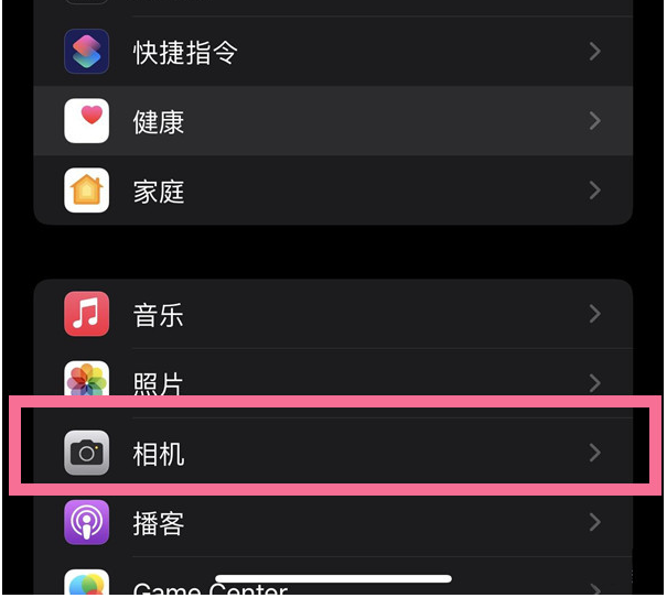 金华苹果14维修分享iPhone 14在截屏中选择文本的方法 