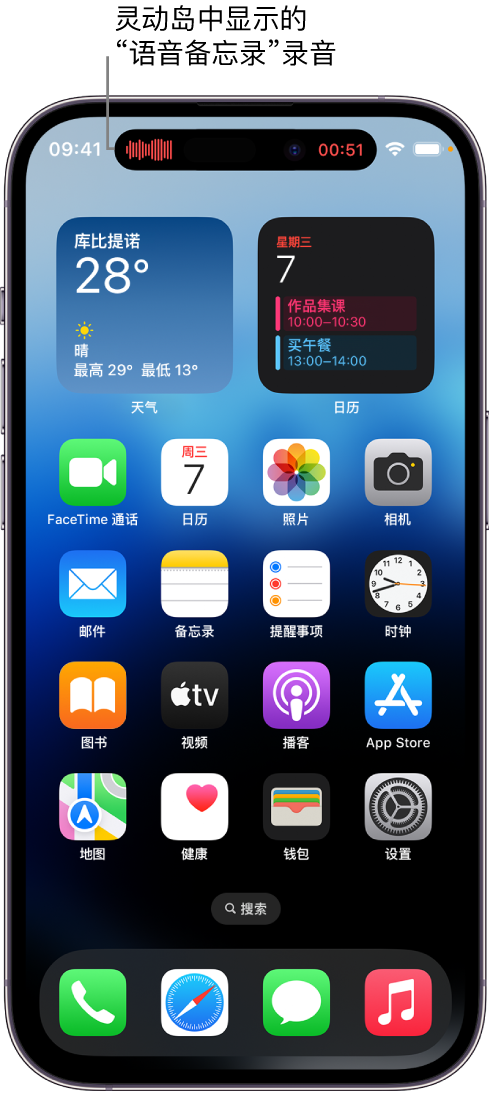 金华苹果14维修分享在 iPhone 14 Pro 机型中查看灵动岛活动和进行操作 