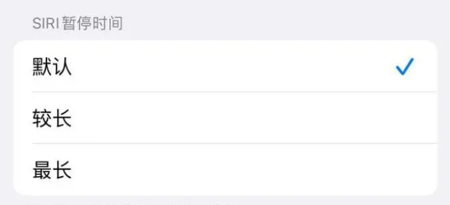 金华苹果维修分享iOS 16上隐藏的Siri的四种新用法 