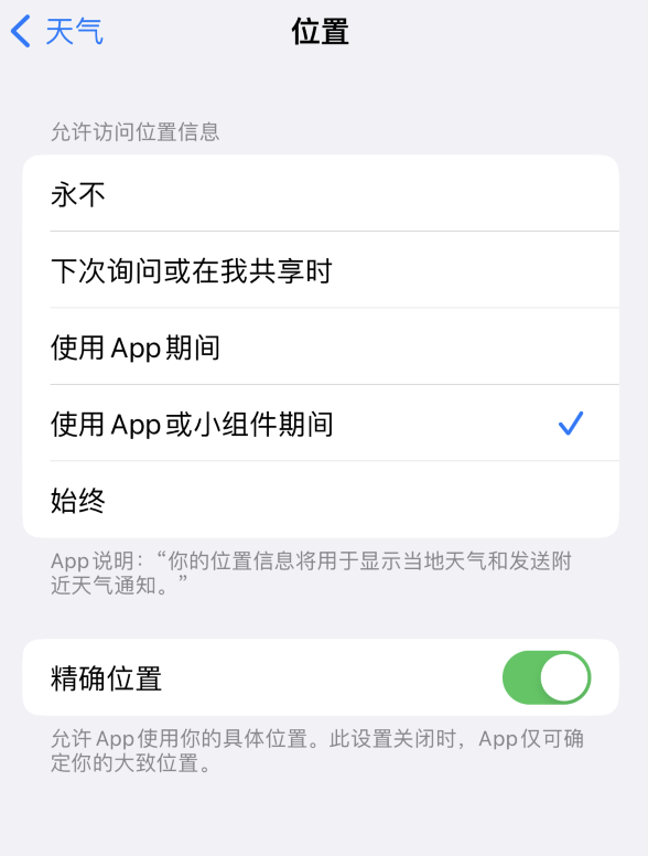 金华苹果服务网点分享你会去哪购买iPhone手机？如何鉴别真假 iPhone？ 