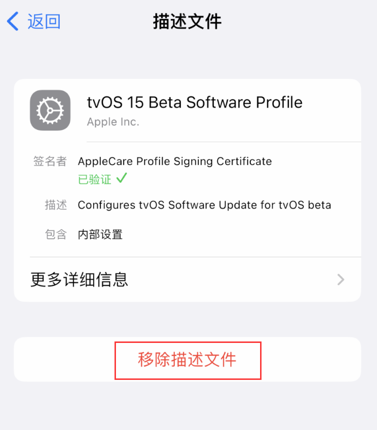 金华苹果手机维修分享iOS 16 屏蔽系统更新教程 
