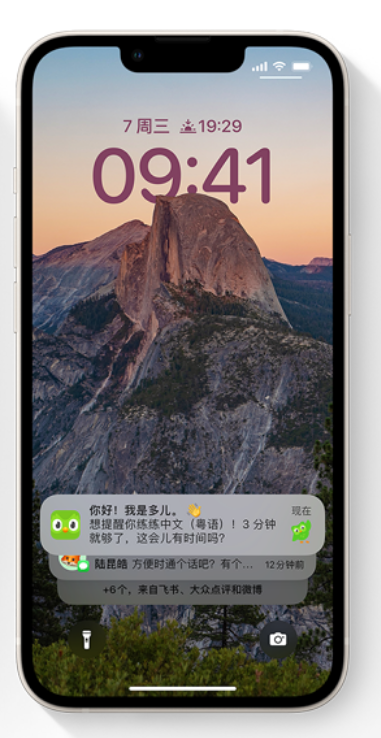 金华苹果14维修分享iPhone 14系列机型使用技巧：可从锁定屏幕中访问这些功能 