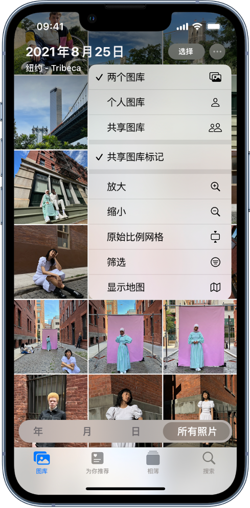 金华苹果手机维修分享升级 iOS 16.1 后，如何设置或加入 iCloud 共享照片图库 
