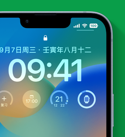 金华苹果手机维修分享官方推荐体验这些 iOS 16 新功能 