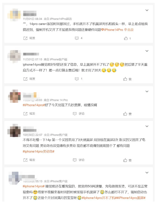 金华苹果14维修分享iPhone 14 Pro无法开机、黑屏怎么办 