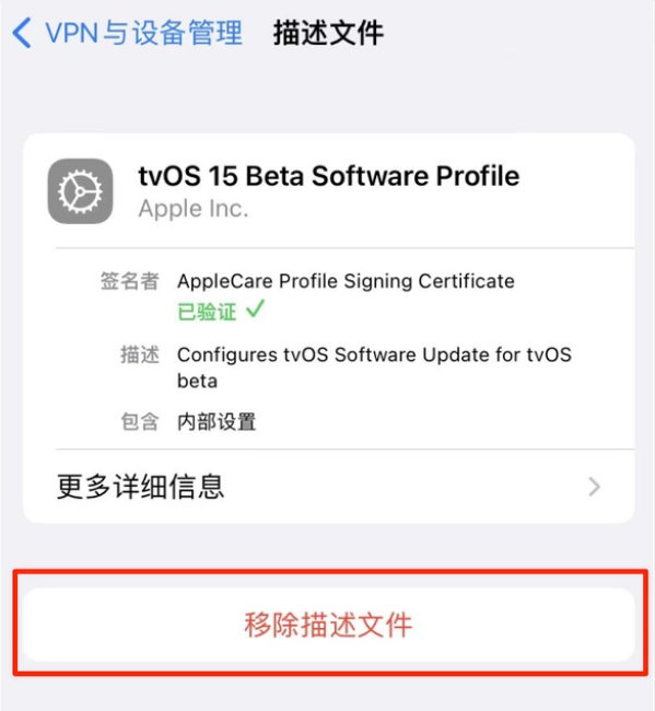 金华苹果手机维修分享iOS 15.7.1 正式版适合养老吗 