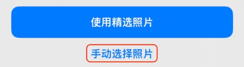 金华苹果14维修分享iPhone 14 Pro一键更换壁纸方法教程 