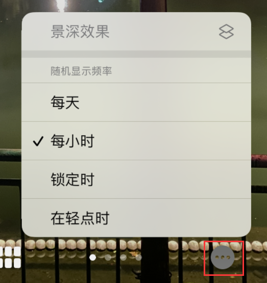 金华苹果手机维修分享iOS 16 小技巧：锁定屏幕支持随机切换指定照片 