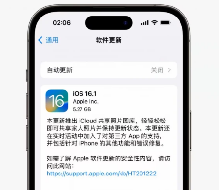 金华苹果手机维修分享iOS16.1RC版升级反馈汇总 