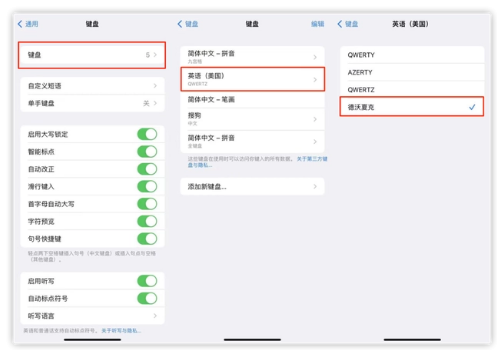 金华苹果手机维修分享iOS 16输入法新功能：打字速度翻倍 