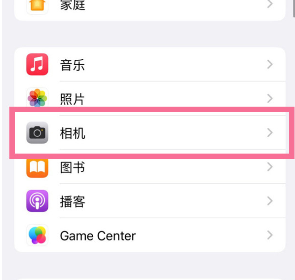 金华苹果手机维修分享升级iOS16后iPhone自拍照片反了怎么办 