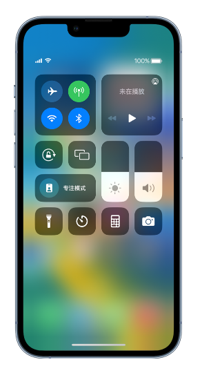 金华苹果14维修分享 iPhone 14 个性化设置：让它成为你的专属设备 