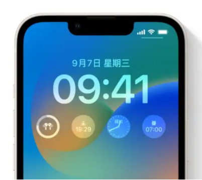 金华苹果手机维修分享iOS16锁屏时间字体修改教程 