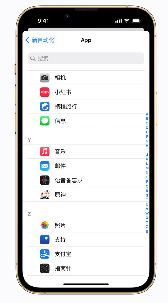 金华苹果手机维修分享iPhone 实用小技巧 