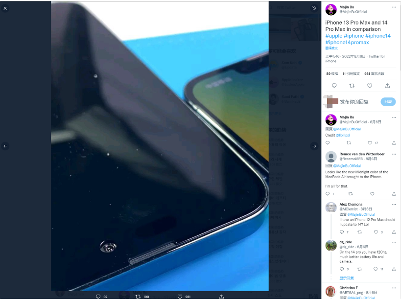 金华苹果14维修分享iPhone 14 Pro Max 与 iPhone 13 Pro Max有哪些不同 