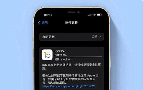 金华苹果手机维修分享iOS 15.6续航怎么样 