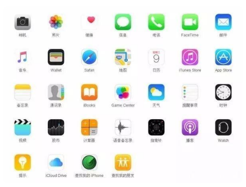 金华苹果手机维修分享iPhone 自带 App 有哪些不为人知的优点 