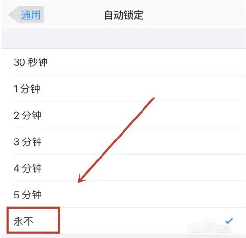 金华苹果14维修分享iPhone 14有常亮屏功能吗 