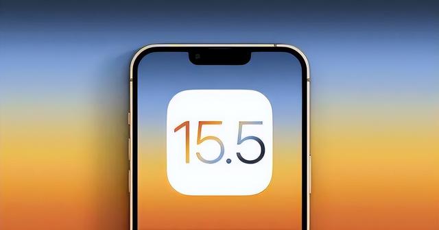 金华苹果手机维修分享iOS15.5值得更新吗 