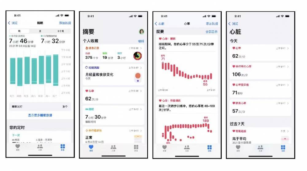 金华苹果手机维修分享iPhone实用功能汇总 