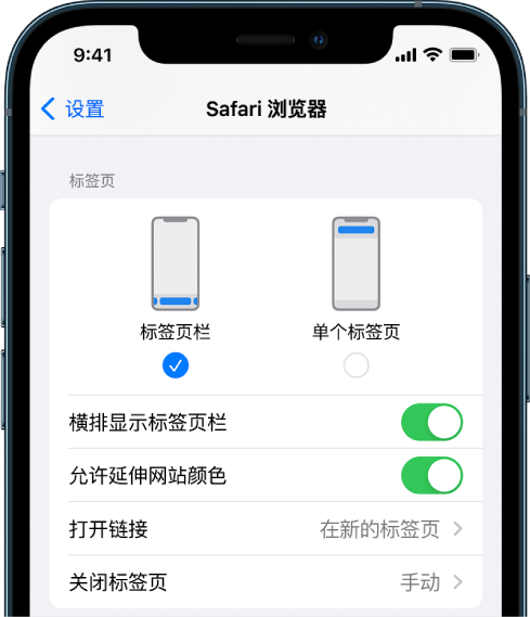 金华苹果手机维修分享iOS 15 使用技巧 