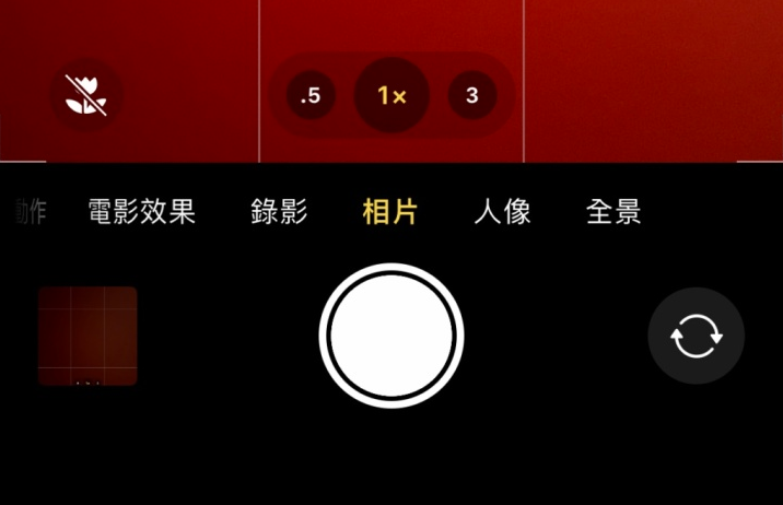 金华苹果13维修分享 iPhone 13 Pro 系列中拍摄和控制微距照片和视频 