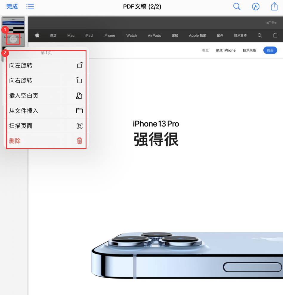 金华苹果手机维修分享iOS 15 小技巧 