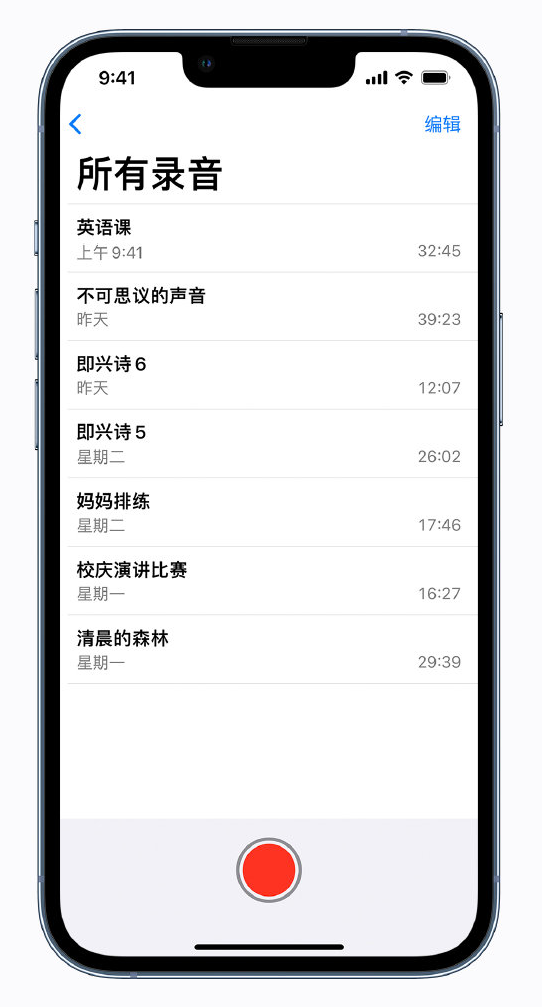 金华苹果手机维修分享最新屏蔽 iOS 16 更新描述文件已发布 