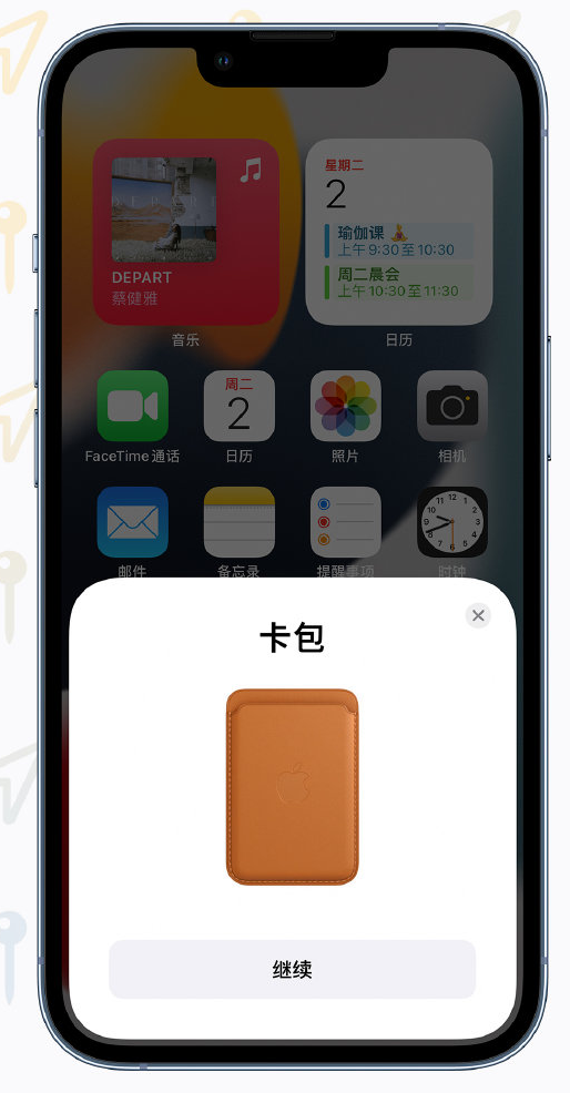 金华苹果手机维修分享iOS 15 “查找”应用有哪些改进 