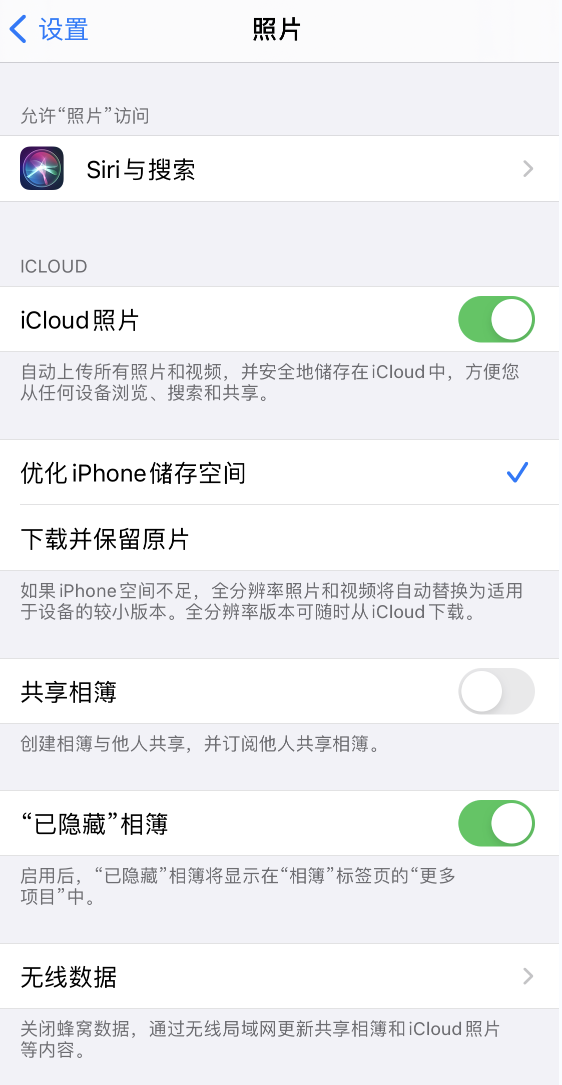 金华苹果13维修分享iPhone 13 打开照片时先模糊后清晰是什么原因 