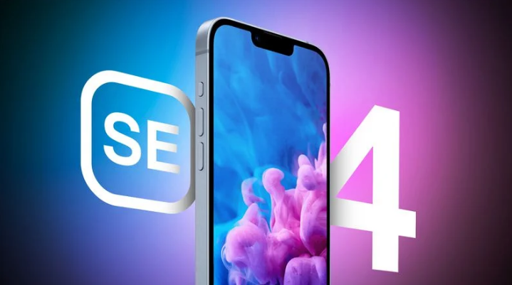 金华苹果手机维修分享12 月开始量产第四代 iPhone SE 
