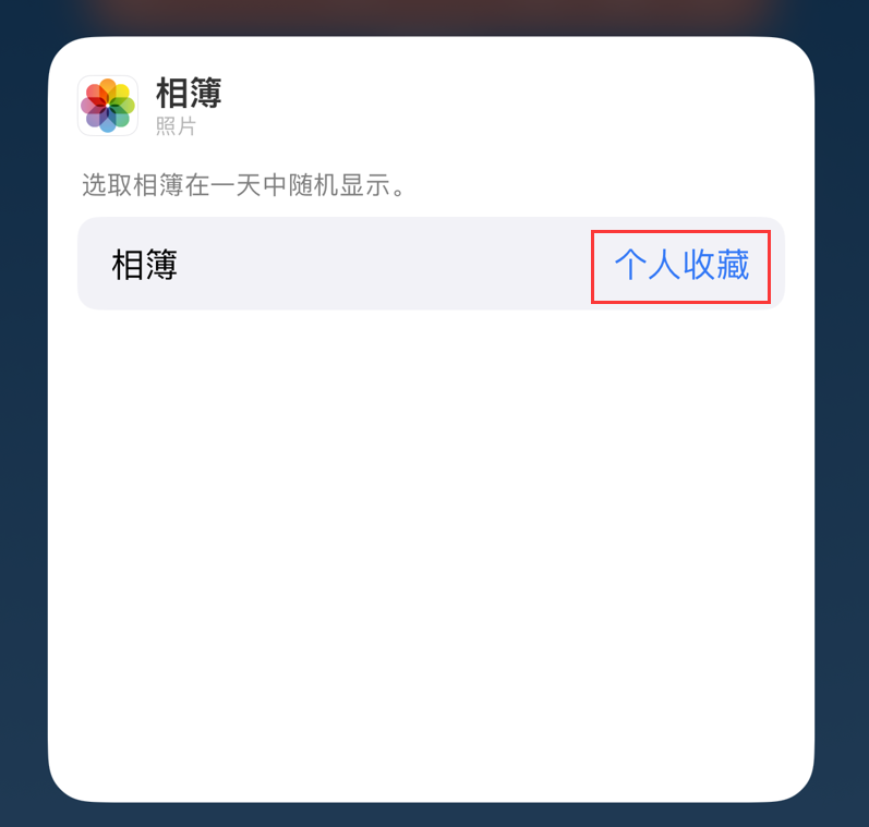 金华苹果手机维修分享iOS 17 小技巧 