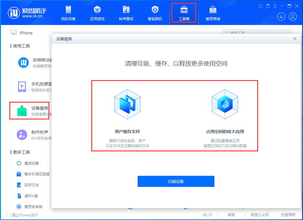 金华苹果手机维修分享关于iPhone存储空间的一些疑问 