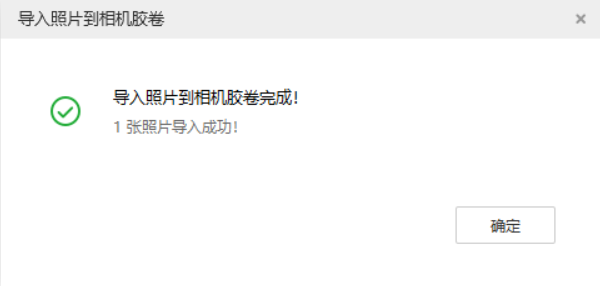 金华苹果手机维修分享如何将照片导入到 iPhone 13 