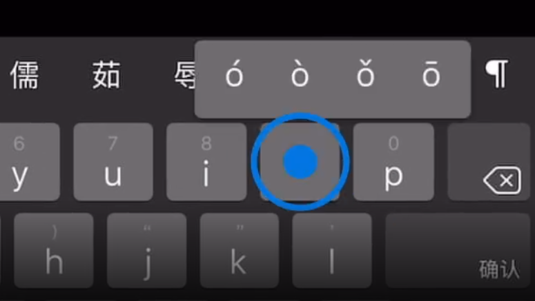 金华苹果手机维修分享iPad 键盘输入的三个小技巧 