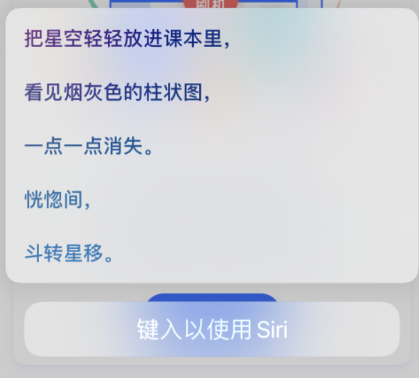 金华苹果手机维修分享iPhone 新技巧 