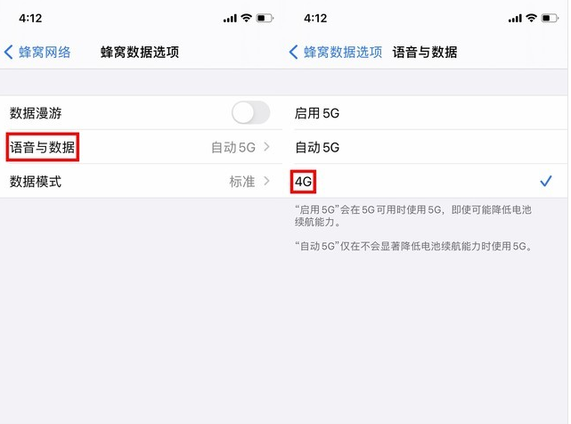 金华苹果手机维修分享iPhone使用5G更耗电吗 