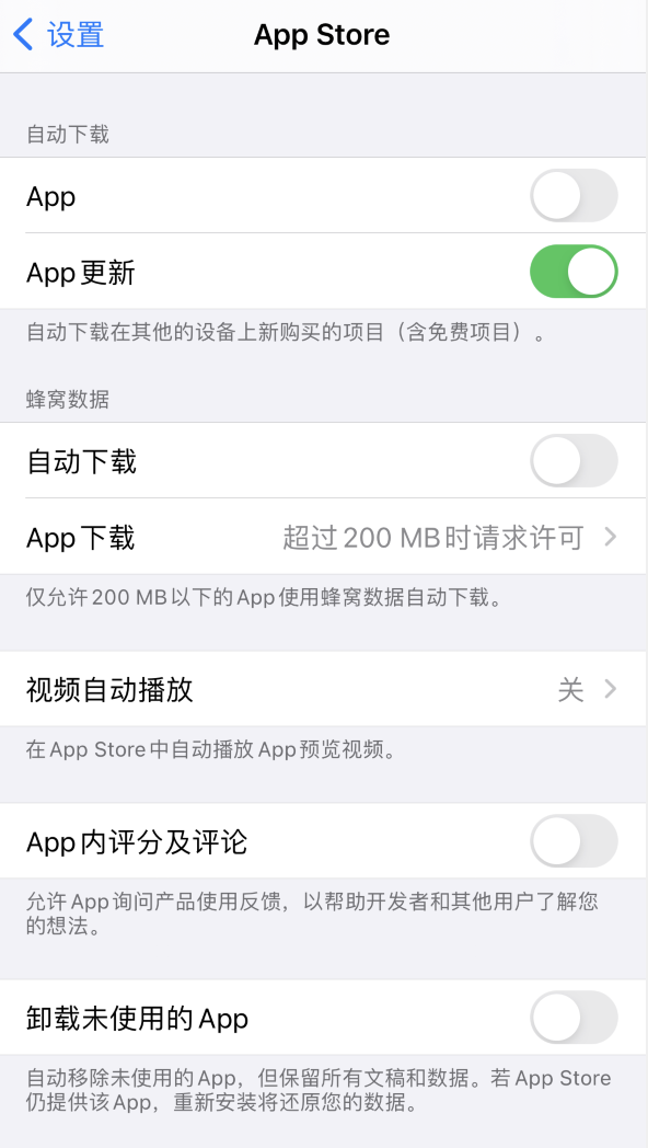 金华苹果手机维修分享iPhone 12 已安装的 App 为什么会又显示正在安装 