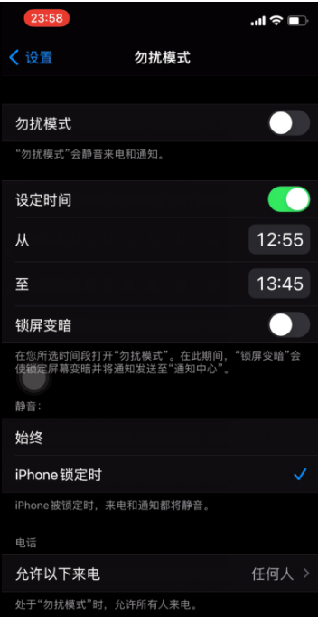 金华苹果手机维修分享如何使用iPhone能更好的保护个人隐私 