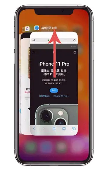 金华苹果手机维修分享iPhone 12关闭运行程序方法教程 