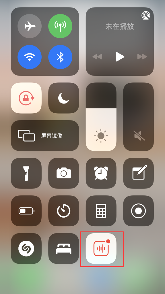 金华苹果手机维修分享iOS 14 隐藏功能 